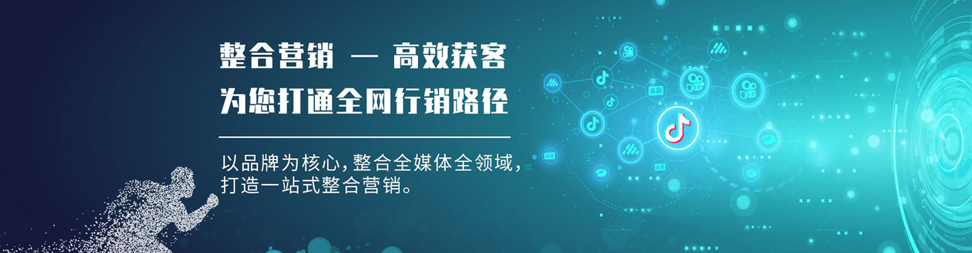 苏家屯百度充值高返点