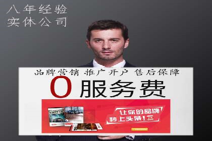某企业通过SEM运营实现业绩翻倍的秘诀