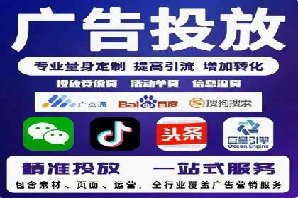 搜索引擎营销：sem竞价账户运营实战案例
